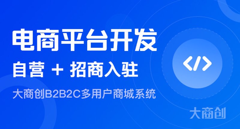网店托管：轻松拥有优质在线店铺