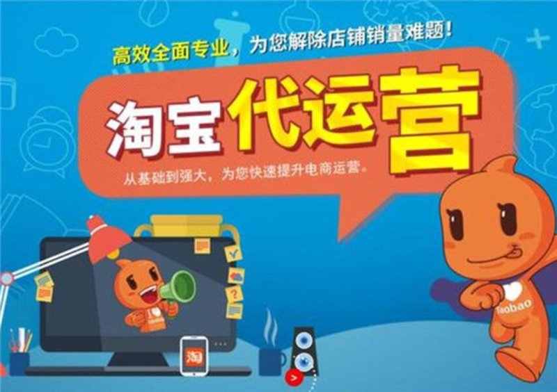 电商平台开发：互联网时代的商业新引擎