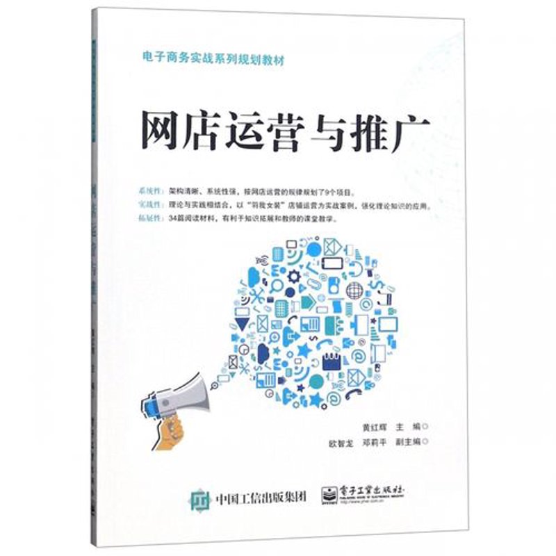 浙江电商公司的蓬勃发展与未来展望
